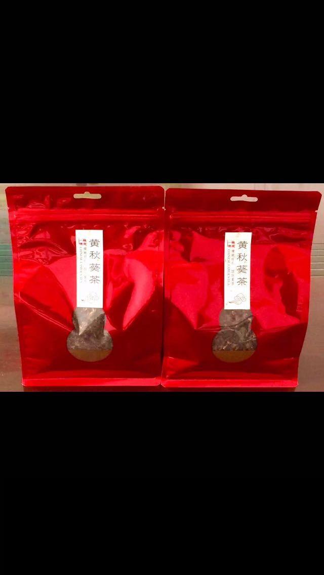 250g半斤包装黄秋葵茶